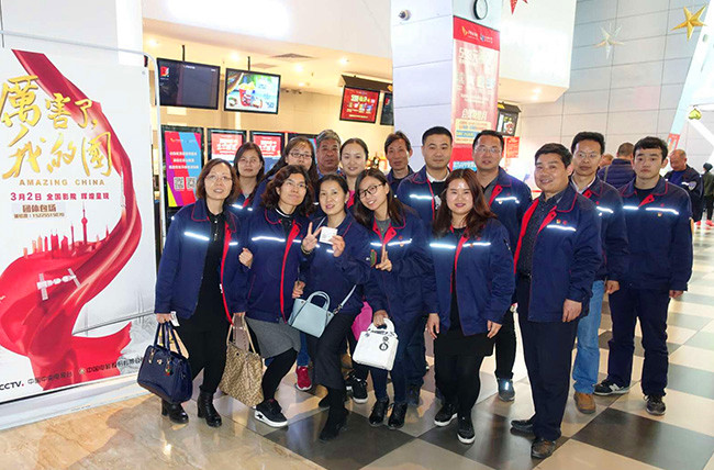 利害了我的国观影