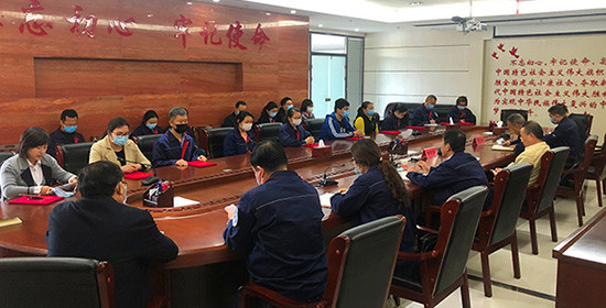 麦斯克公司党委召开梭巡调研反应整改任务带动支配会